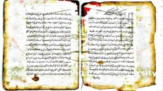 شيوخ ليبيا لفك السحر