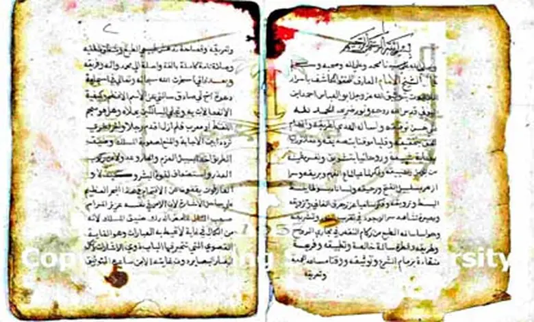 شيوخ ليبيا لفك السحر